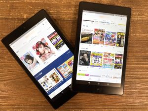 雑誌サービス